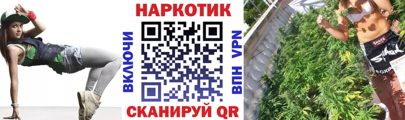 Виды наркоты Рубцовск ГАШИШ Марихуана Мефедрон