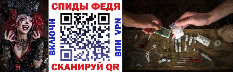 blacksprut Рубцовск Amphetamine Premium