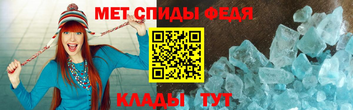 Рубцовск  АМФЕТАМИН Розовый  АМФЕТАМИН  Вход с VPN  Amphetamine 