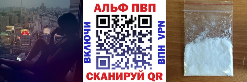 Альфа ПВП СК КРИС Рубцовск