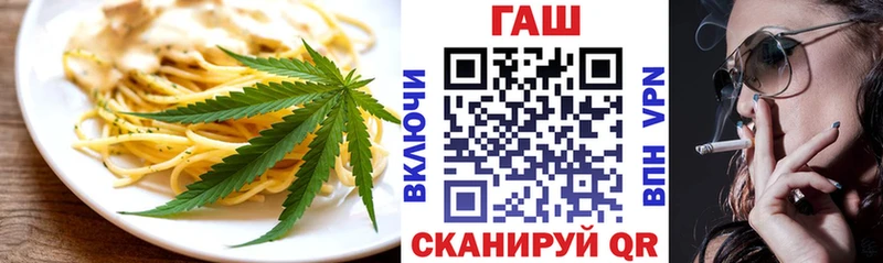 купить наркоту  Рубцовск  Canna-Cookies конопля 