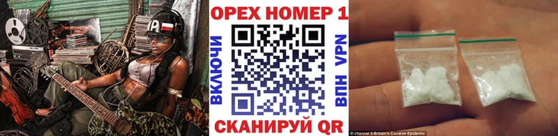 КОКАИН Боливия Рубцовск