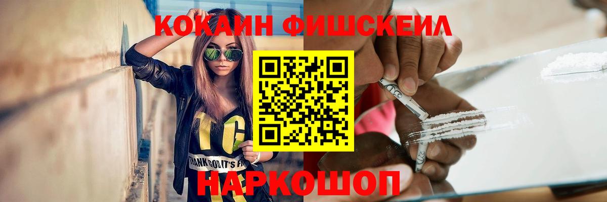 COCAIN Боливия Рубцовск