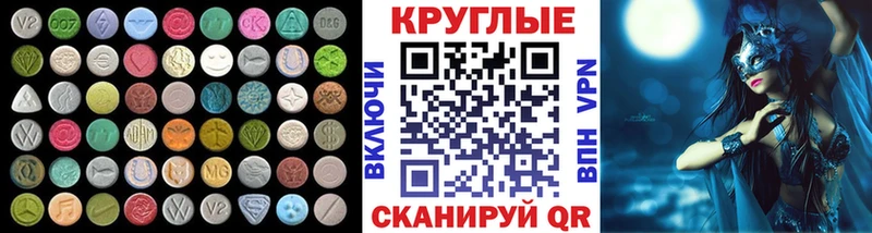 цены   Рубцовск  Экстази 300 mg 