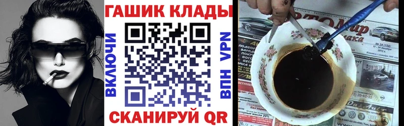 ГАШИШ Cannabis  Рубцовск 