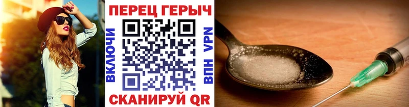 ГЕРОИН гречка  Рубцовск 