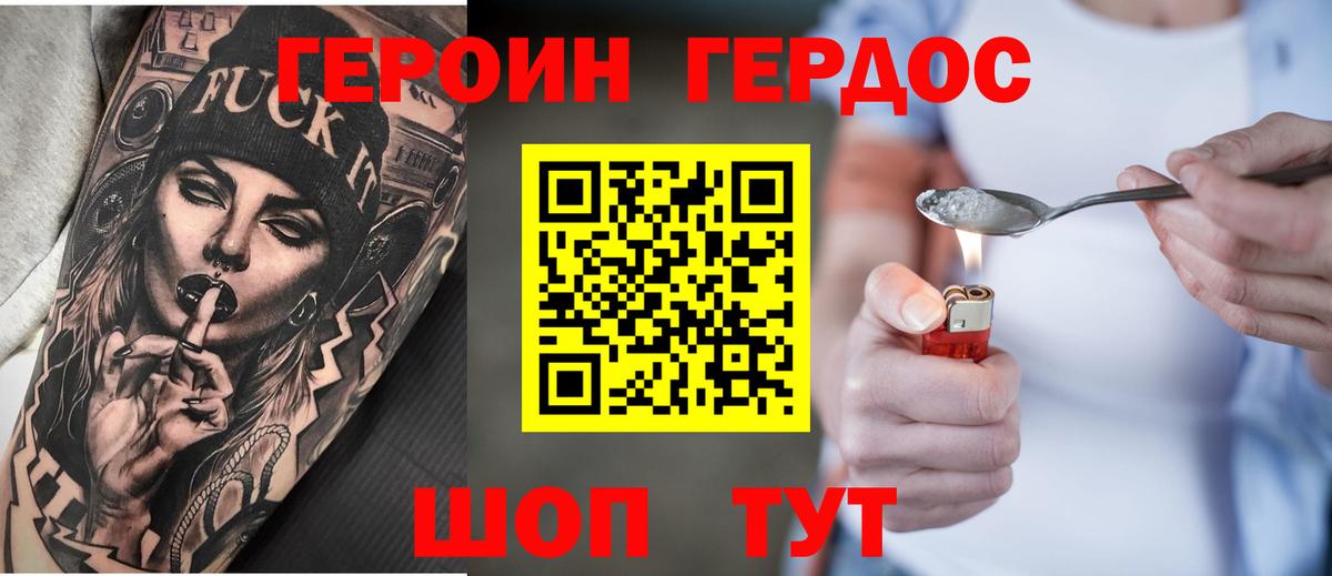 ГАШИШ  Меф  Вход с VPN  Бошки Шишки  Меф МЯУ МЯУ кристаллы  Экстази  Рубцовск  ГАШ 
