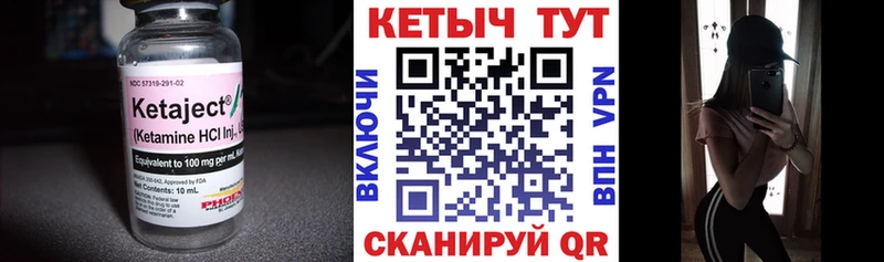 даркнет сайт  Рубцовск  КЕТАМИН VHQ 