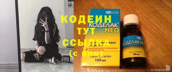 не бодяженный Абаза
