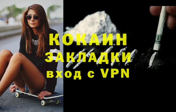 альфа пвп VHQ Абдулино