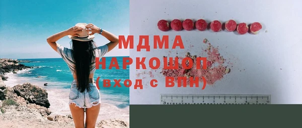 альфа пвп VHQ Абдулино