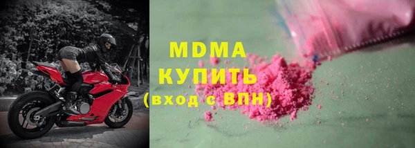 бошки Алзамай