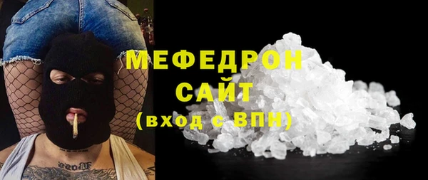 не бодяженный Абаза