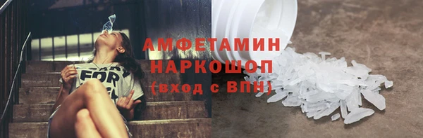 ешки Абинск