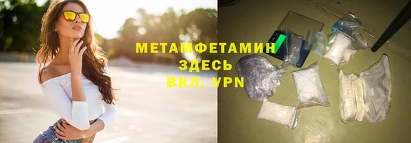 не бодяженный Абаза