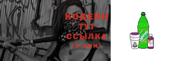 не бодяженный Абаза
