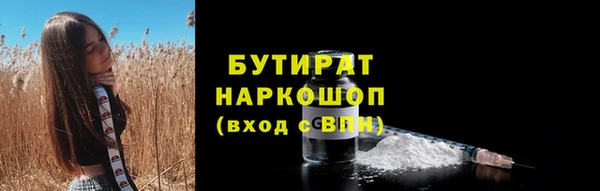 альфа пвп VHQ Абдулино