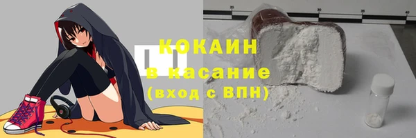 альфа пвп VHQ Абдулино