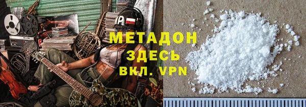 альфа пвп VHQ Абдулино