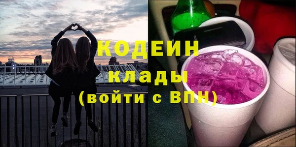 не бодяженный Абаза