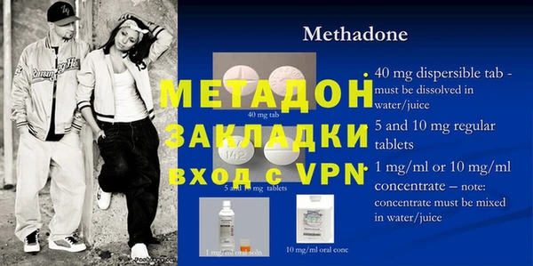 альфа пвп VHQ Абдулино