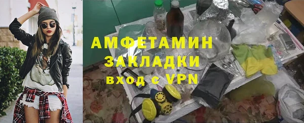 не бодяженный Абаза
