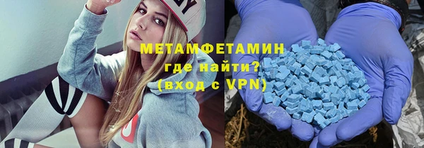 альфа пвп VHQ Абдулино