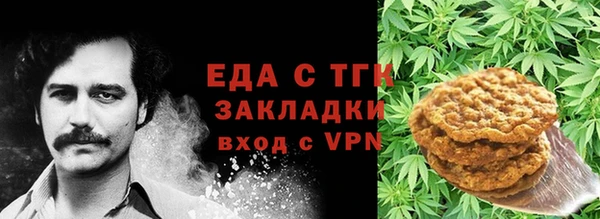 альфа пвп VHQ Абдулино