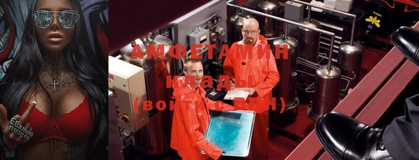 альфа пвп VHQ Абдулино