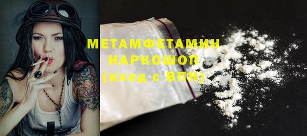 не бодяженный Абаза