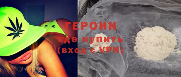 альфа пвп VHQ Абдулино