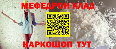 кристаллы Новозыбков