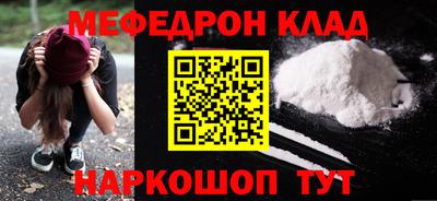MDMA Новодвинск