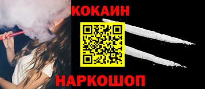 мефедрон VHQ Новокубанск