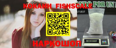 кристаллы Новозыбков