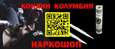 кристаллы Новозыбков