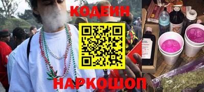 мефедрон VHQ Новокубанск
