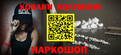 MDMA Новодвинск