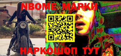 кристаллы Новозыбков