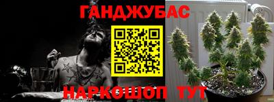 кристаллы Новозыбков