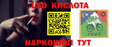 мефедрон VHQ Новокубанск