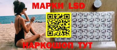 кристаллы Новозыбков