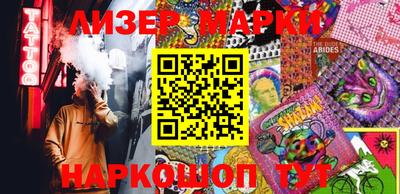 кристаллы Новозыбков