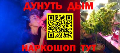 мефедрон VHQ Новокубанск