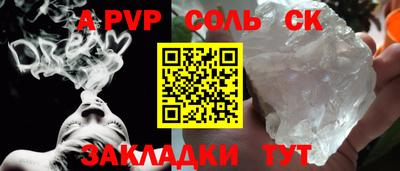 мефедрон VHQ Новокубанск
