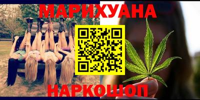 мефедрон VHQ Новокубанск