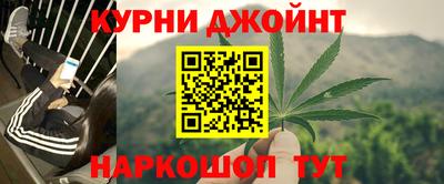 кристаллы Новозыбков