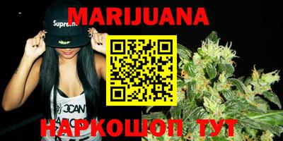 мефедрон VHQ Новокубанск