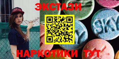 кристаллы Новозыбков
