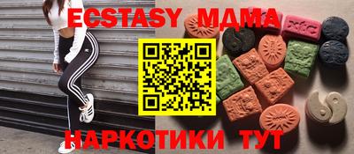 мефедрон VHQ Новокубанск